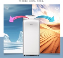 Aikdry Mobile Phone AK2006H Roaster High-speed Induction Jet Dryers Fast Food Shop Automatic-baked