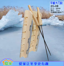 Ice Skating Rink Ice Climbing Plow Double Ice Bike Single Ice Car Solid Wood Ice Car Love Home Ice Bike