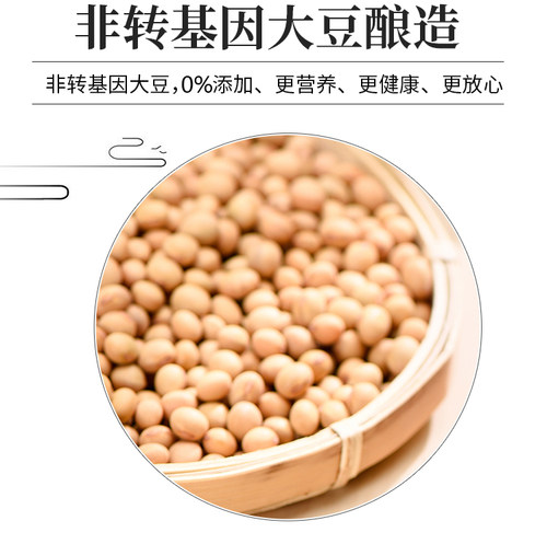 五六十年代老酱油豆花香酱香浓郁非转基因烹饪厨房手工特级 - 图2