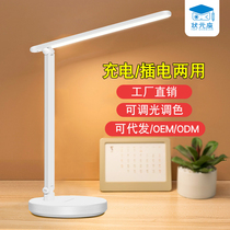 Pen holder with lamp with mobile phone frame table lamp led eye light folding dorm room light student learning special reading light charging small table lamp gift idea succor storage box lighting vision protection stationery