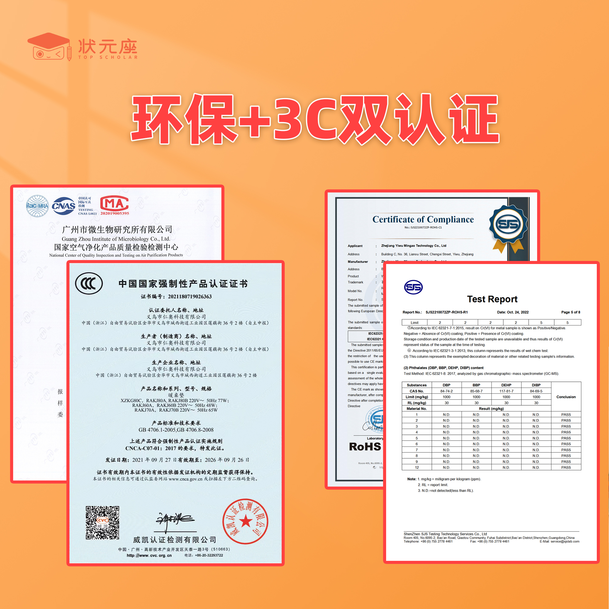 状元座小学生加热桌垫写字垫正姿写字垫纠正器握笔正姿垫小学生正姿书写防勾腕坐姿矫正器写字姿势矫正器 - 图1