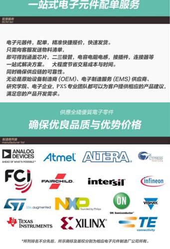 全新原装 SA614AD SOIC-16 贴片SA614AD/01,118 射频放大器 芯片 - 图3