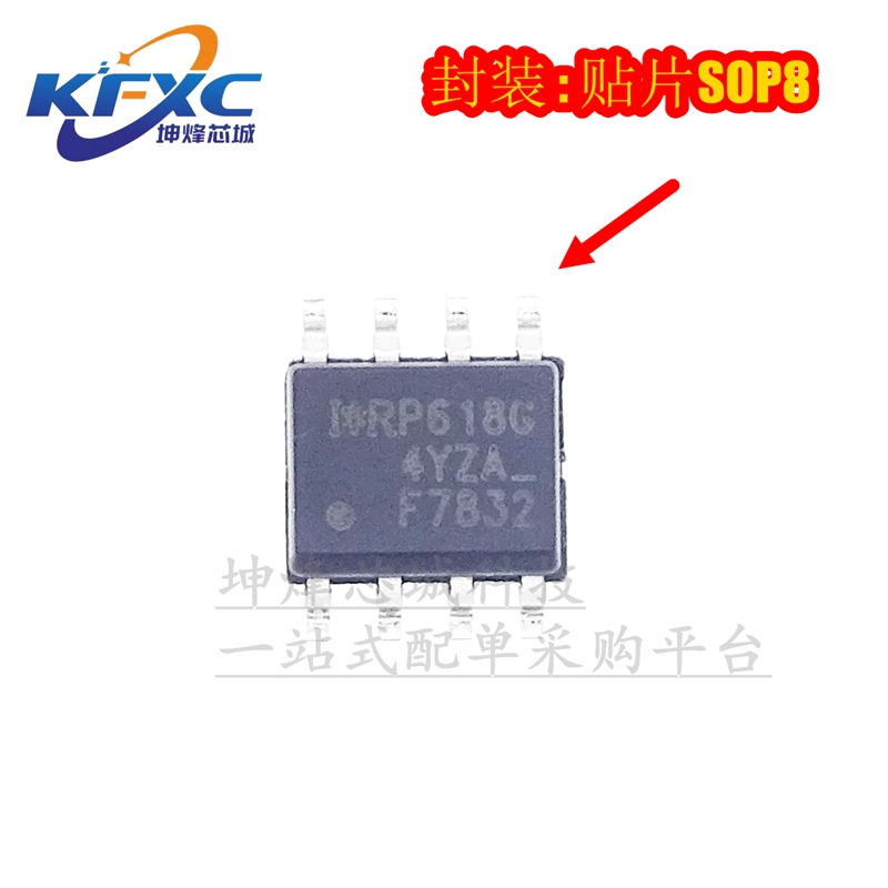 IRF7103 IRF7240 IRF7342 IRF7329 TRPBF 贴片SOP8 MOS场效应管 - 图0