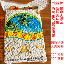 Pleasant Truffle Without Shell Hawaii Goren Original Taste Baking Pure Nuts To Shell Hawaii Fruit Meat Snacks Bulk 4 kilos