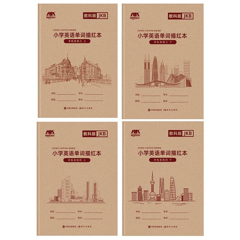 商品详情图片