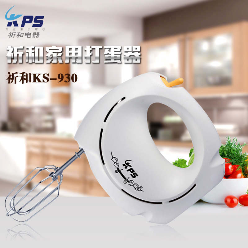烘焙工具 家庭常備 祈和電動打蛋器KS-930 手持攪拌器 打蛋器