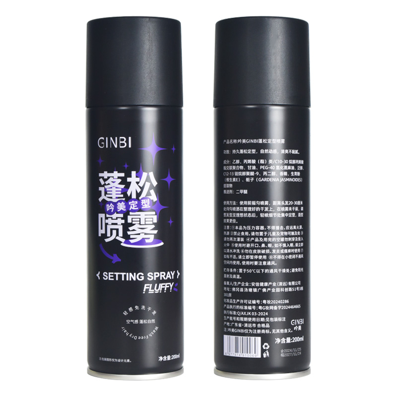 吟美空气感定型喷雾头发蓬松神器发型自然不软塌女持久高颅顶蓬松 - 图1