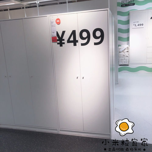 宜家 伯特拉 克勒普斯塔 衣柜 双门79x55x176白色 国内代购 - 图1