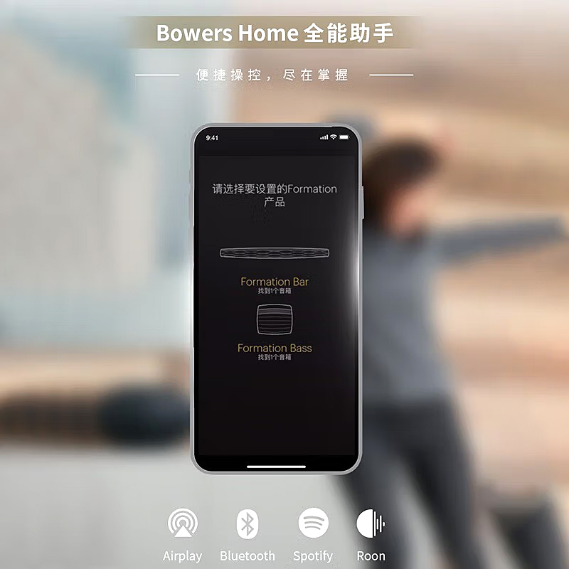 B&W宝华韦健无线蓝牙音响低音炮Bass 家用有源重低音家庭影院音响