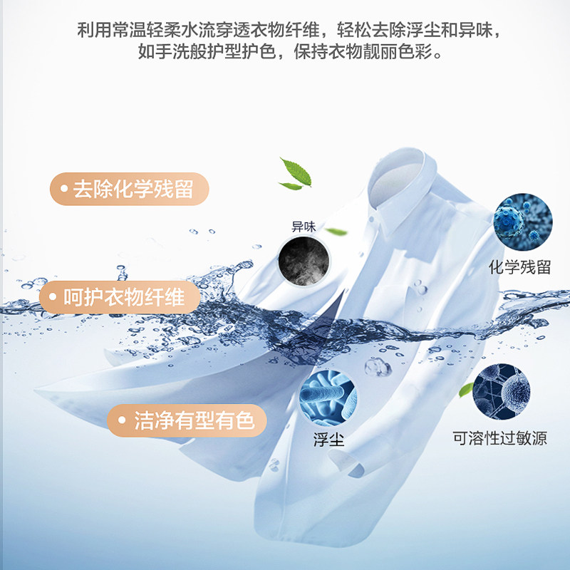 海尔滚筒全自动变频十10公斤洗衣机 海尔鸿程永泰洗衣机