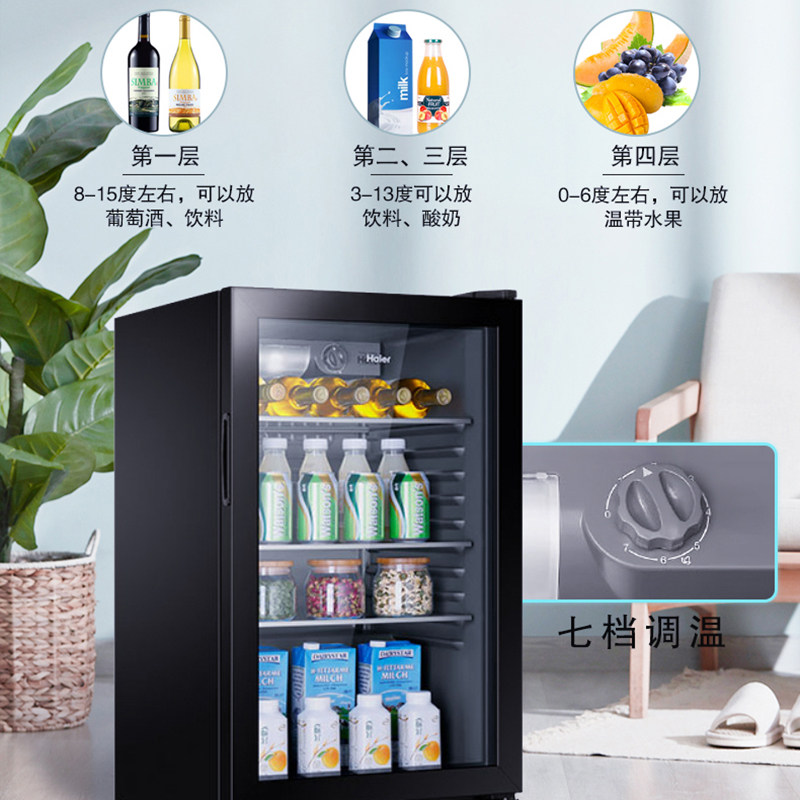  海尔鸿程永泰冷柜