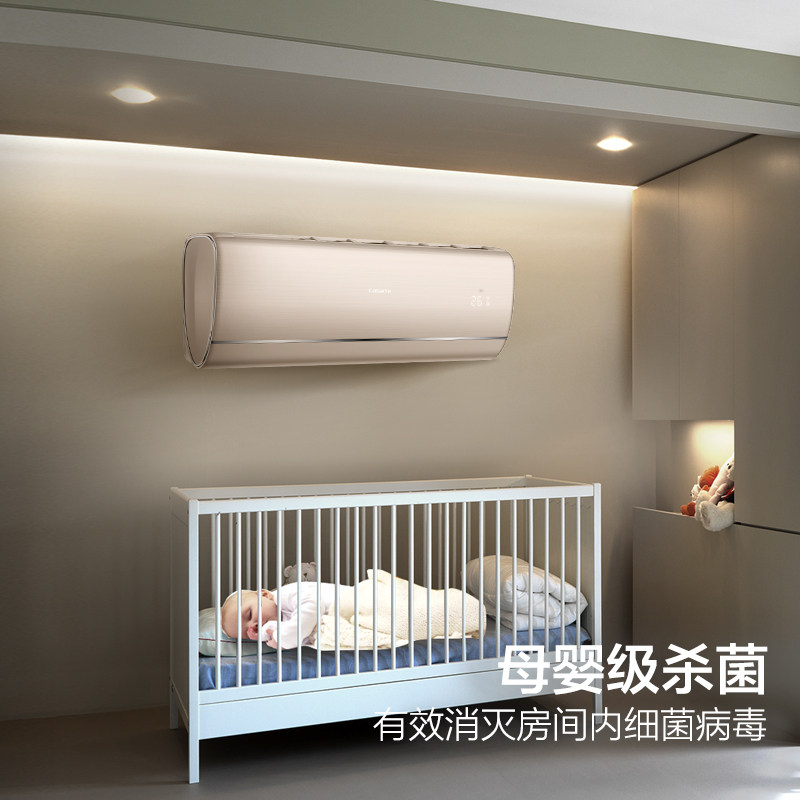  海尔鸿程永泰空调