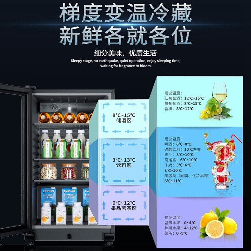  海尔鸿程永泰冷柜