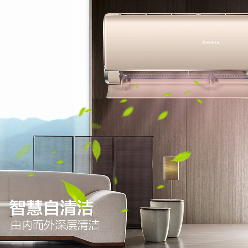  海尔鸿程永泰空调