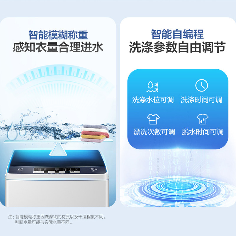 海尔洗衣机10公斤直驱变频家用波轮 海尔鸿程永泰洗衣机