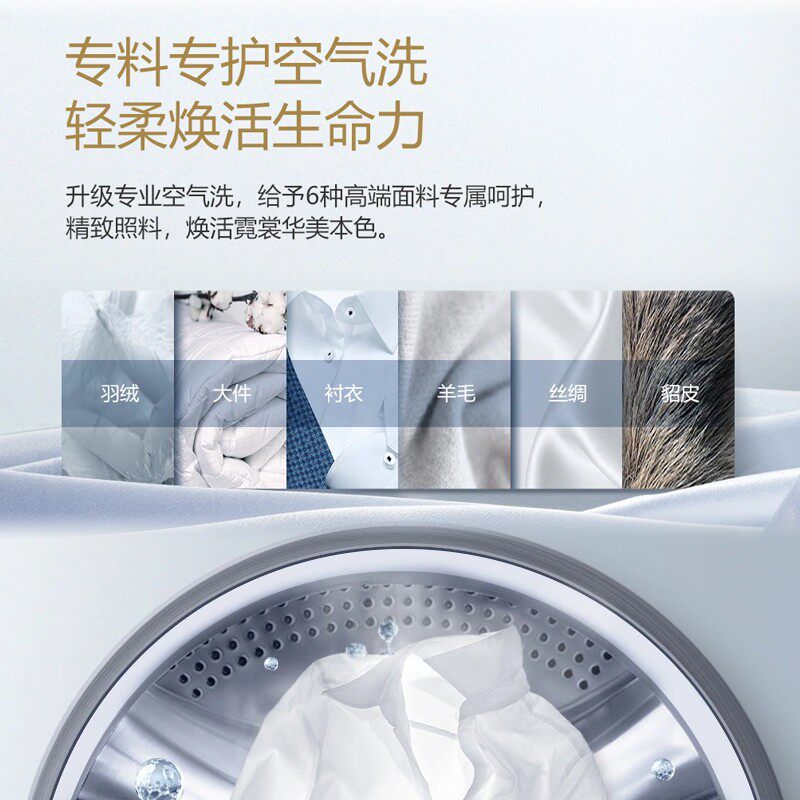  海尔鸿程永泰洗衣机