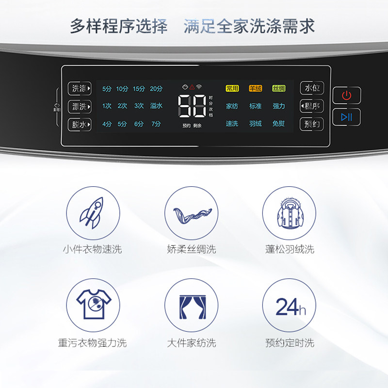 海尔双动力免清洗全自动9 /洗衣机 海尔鸿程永泰洗衣机