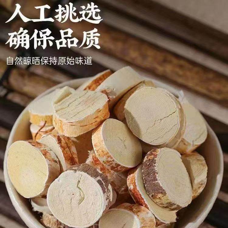 野生正宗五指毛桃切片滋补养生非中药材煲汤料新鲜干货五爪龙泡茶,淘宝优惠券,粉丝福利购,淘宝优惠卷