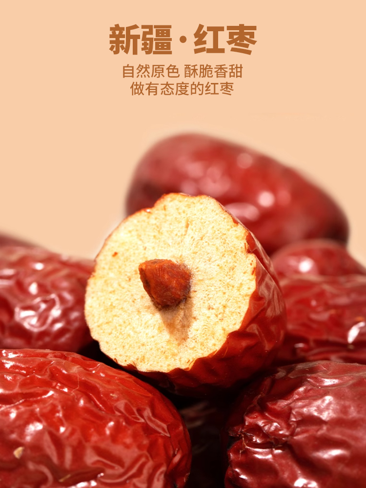 皂荚中药饮片中药材正品旗舰店皂夹泡水喝皂荚红枣汤皂角搭侧柏叶 - 图0