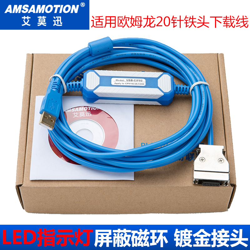 欧姆龙PLC编程电缆CS1G/CJ1M/CQM1H CPM2C数据线USB-CN226艾莫迅-图1