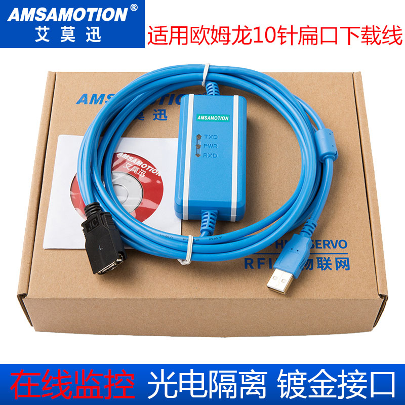 欧姆龙PLC编程电缆CS1G/CJ1M/CQM1H CPM2C数据线USB-CN226艾莫迅-图2