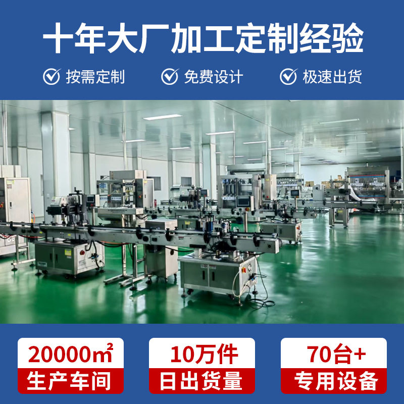 户外饮用水消毒片定制食品饮用净水片二氧化氯泡腾片OEM代加工 - 图1