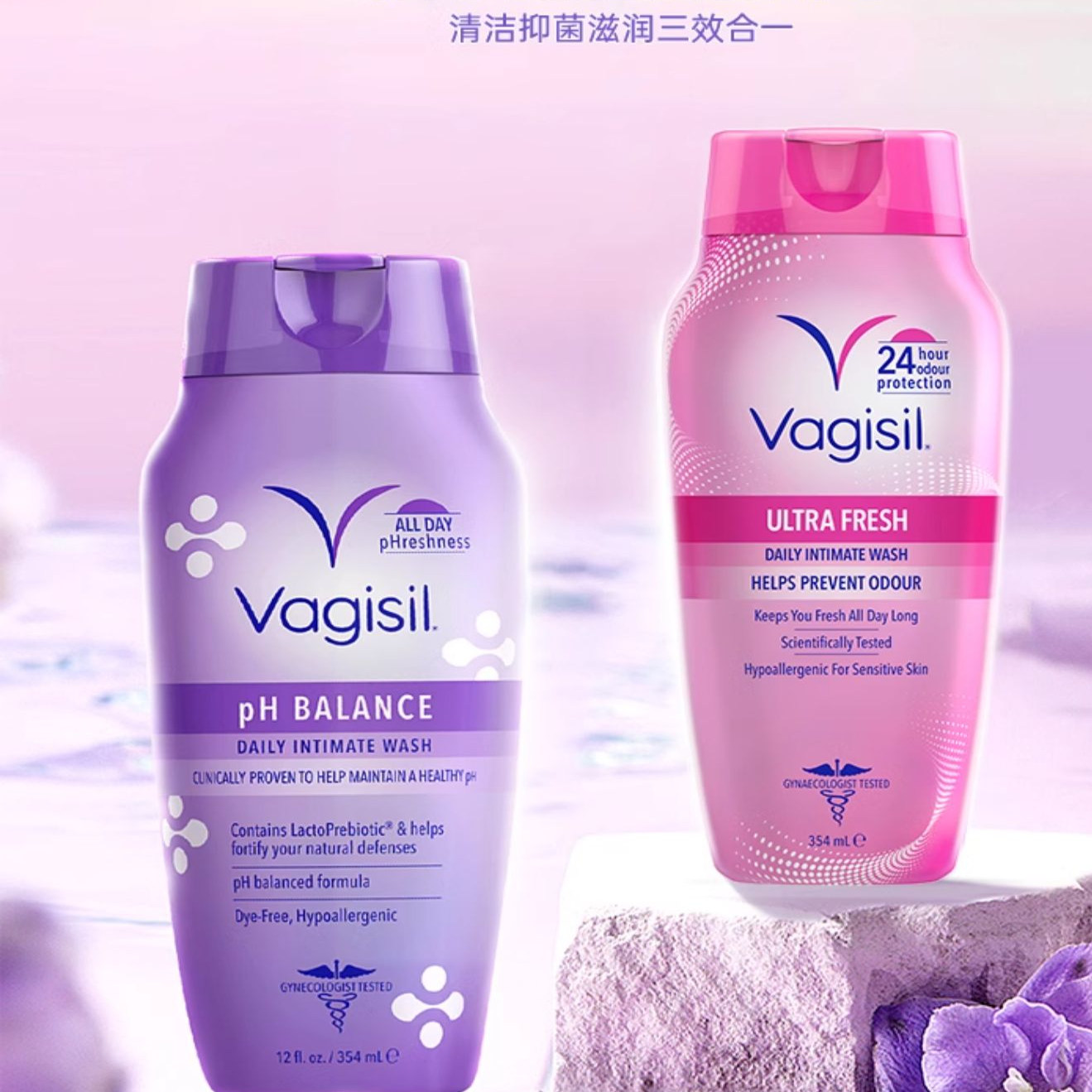 美国Vagisil薇姬丝私处护理洗液354ml日常保养平衡PH值男女通用