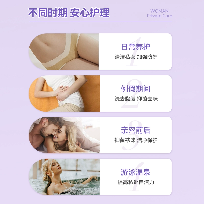 美国Vagisil薇姬丝私处护理洗液354ml日常保养平衡PH值男女通用