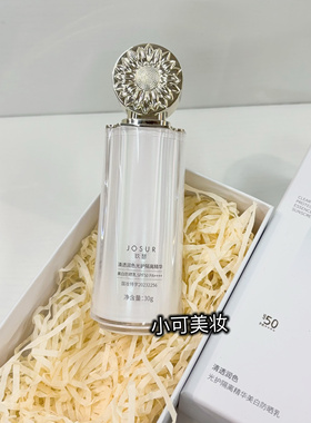 清爽不油腻隔离防晒霜spf50+