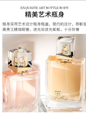 香水日记魔方之水香水持久清新自然淡香礼盒约会花果香调轻奢清香