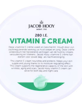 荷兰进口jacob hooy雅歌布维他命E面霜花园店维e霜140ml保湿面霜