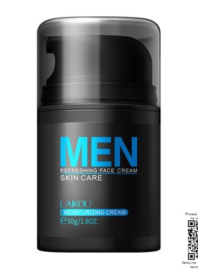 Men's Face Cream Moisturizer Mens Control Oil Face Cream面霜