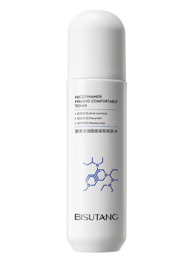 Moisturizing andfirming nicotinamide lotion烟酰胺爽肤水/乳液