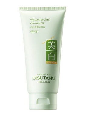 Whitening and Oil Control Cleansing Milk控油洁面乳深层清洁
