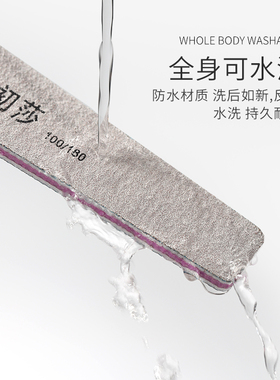 光疗护理挫条指甲油胶