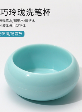 日式美甲洗笔杯水晶杯仿陶瓷洗笔筒清洁美甲笔架洗笔水油工具套装