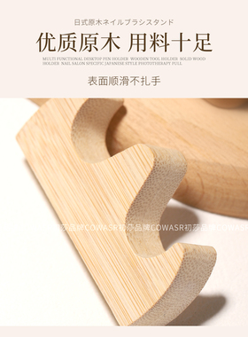 日式多功能实木收纳笔架