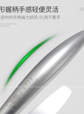 易剪死皮剪越南锋利专业工具