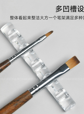 日式简约美甲透明水晶笔架