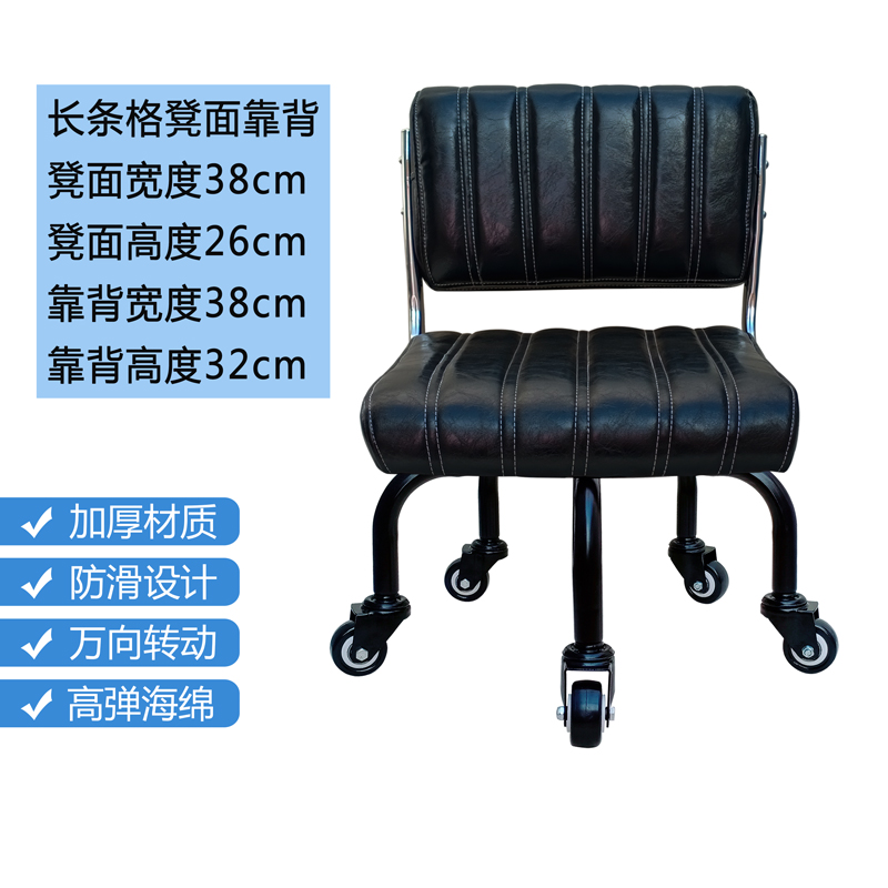 带轮小板凳圆板滑轮凳沙发修脚凳矮靠背椅凳垫脚滑轮凳烧电焊工凳 - 图1