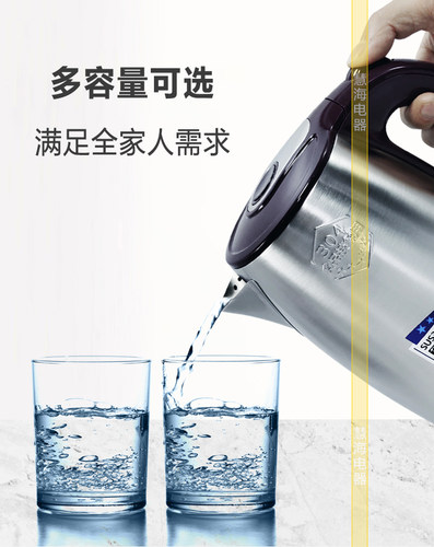 龙力电水壶家用大容量烧水壶304不锈钢自动断电开水壶酒店商用 - 图2