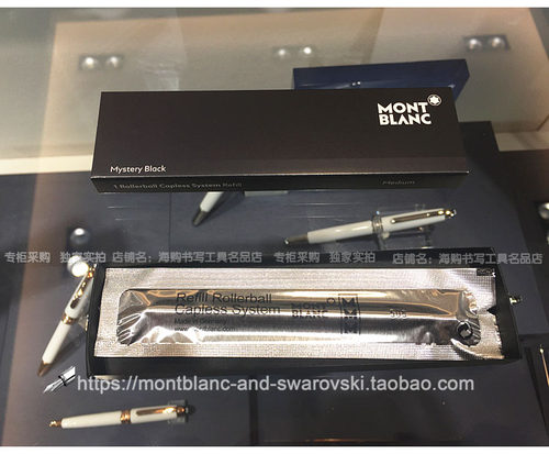 Montblanc/万宝龙M系列签字笔专用芯1支装MYSTERY BLACK 笔芯M号 - 图0
