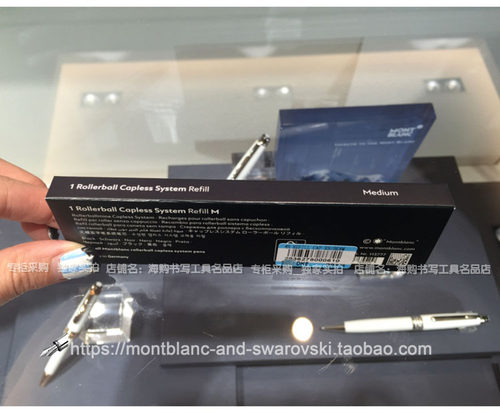 Montblanc/万宝龙M系列签字笔专用芯1支装MYSTERY BLACK 笔芯M号 - 图2