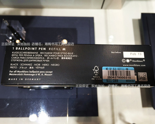 Montblanc万宝龙圆珠笔Refill M笔芯黑两只装免税店正品专柜 - 图0