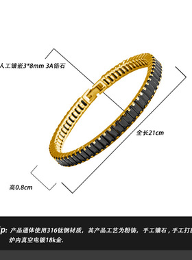 跨境优品墨光黑锆石手链 316不锈钢3*8MM网球手链 轻奢风时尚配饰