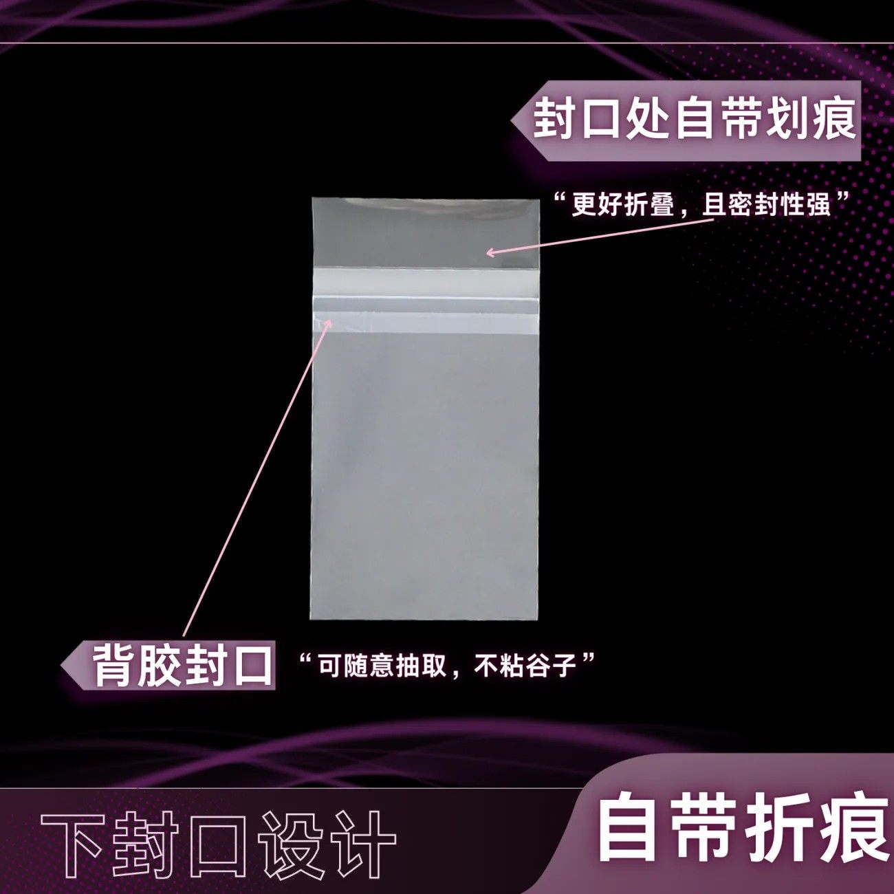 恋与深空谷子自封袋20丝保护吧唧镭射票相卡胶片拍立得明信片卡膜,淘宝优惠券,粉丝福利购,淘宝优惠卷