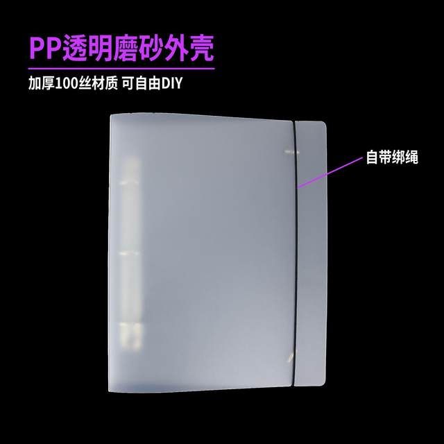 Large A5 card book inner page 3456 inch favorite card laser ticket