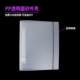 Large A5 card book inner page 3456 inch favorite card laser ticket