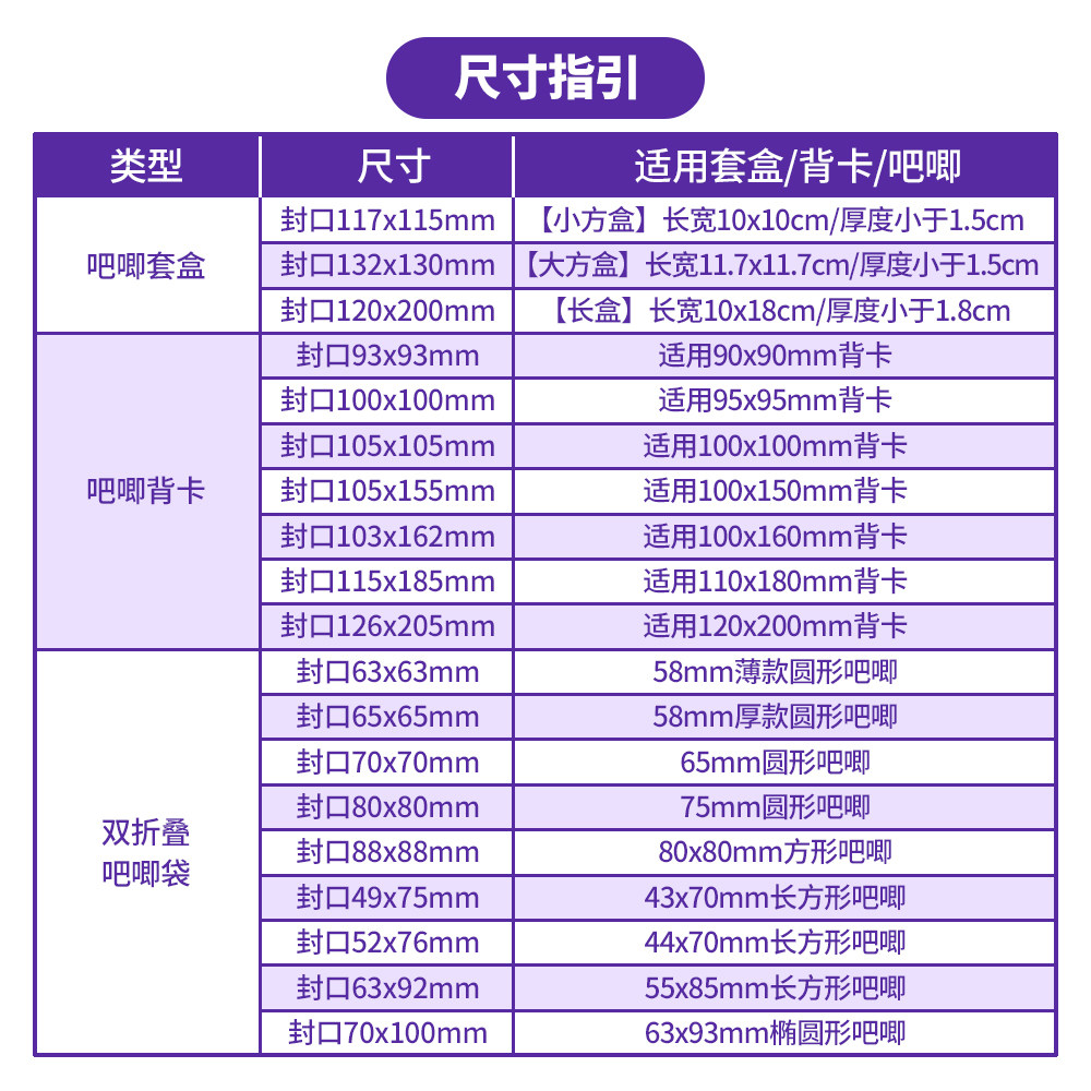 小说官周吧唧自封袋木灵予梦谷子徽章背卡收纳自粘保护套盒卡膜,淘宝优惠券,粉丝福利购,淘宝优惠卷