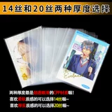 Polaroid, прозрачная открытка, защитный чехол, 3456 дюймов